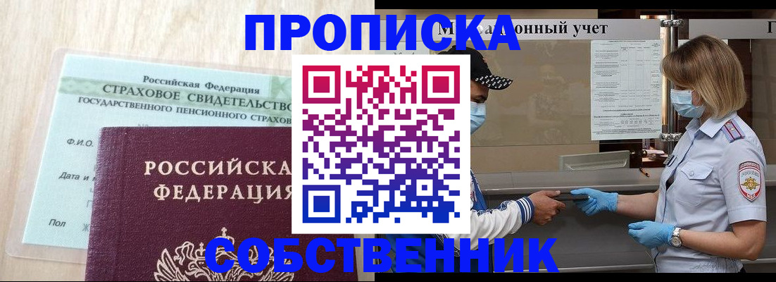 регистрация для дет. сада в Нефтегорске