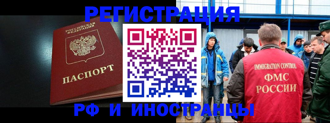 регистрация для дет. сада в Нефтегорске